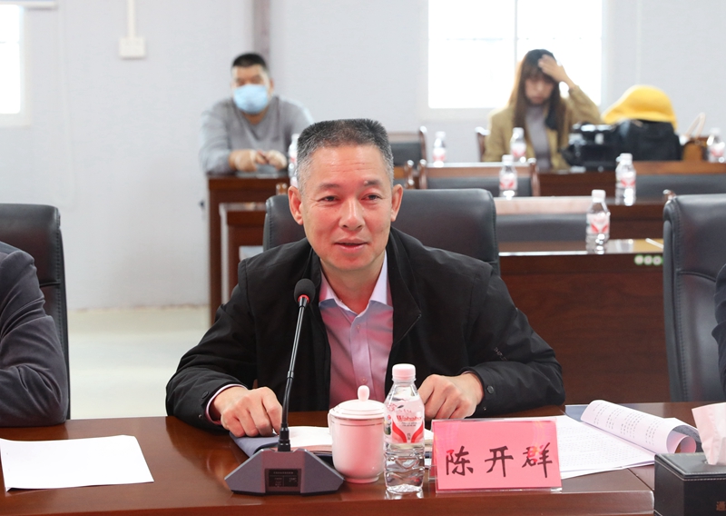 圖7：陳開(kāi)群講話(huà).JPG